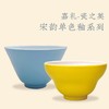 嘉德文创 | 嘉礼·瓷之美——宋韵单色釉系列茶杯 商品缩略图1