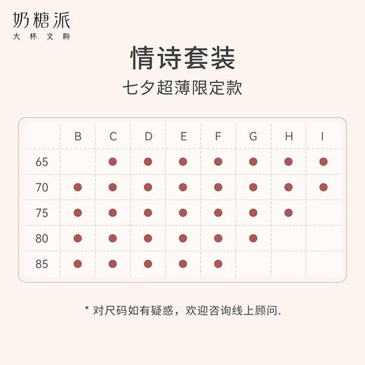 奶糖派情诗大熊显小本命年红色内衣结婚新娘性感情趣带国风 商品图4