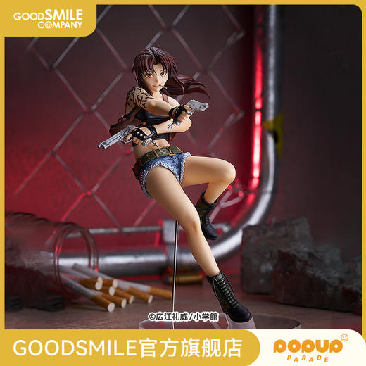 【GSC补款】POP UP PARADE 莱薇 L size 黑礁 手办模玩 商品图0