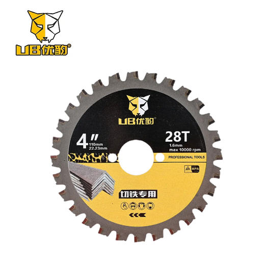 优豹冷切片 商品图0