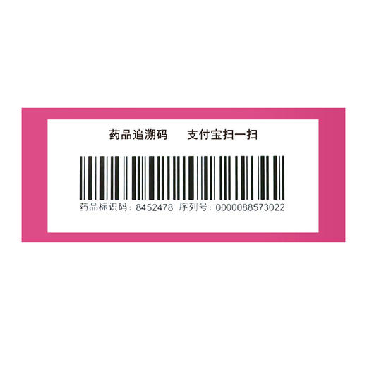 硬久 枸橼酸西地那非片 50mg*20片/盒 商品图4