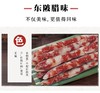 【快递包邮】连州特产东陂原味腊肠400g 商品缩略图2