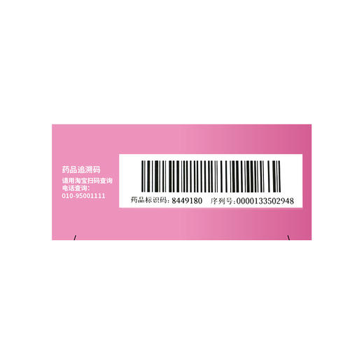 硬久 枸橼酸西地那非片 50mg*14片/盒 商品图2