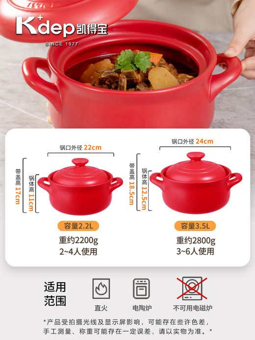 凯得宝（Kdep）日本砂锅炖锅陶瓷煲汤锅煲仔饭家用沙锅明火耐高温石锅 2~3人适用 2.2L 深蓝色 商品图11