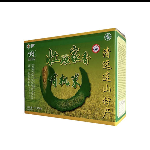 【连山帮扶】壮瑶家乡有机米 商品图3