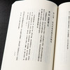 【绝版好书】《宋代茶文化》32开460页，2011年台湾学海出版 商品缩略图12