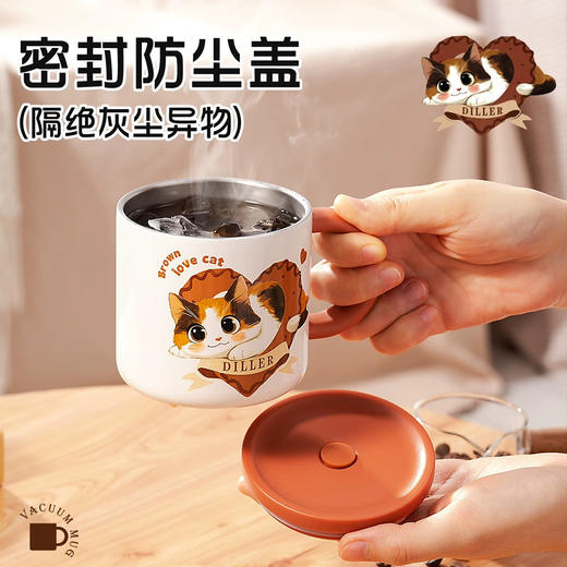 迪乐贝尔D9397猫咖马克杯300ml 商品图3