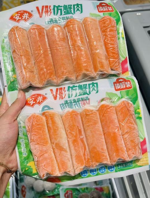 安井 锁鲜装V型蟹肉240g 商品图0