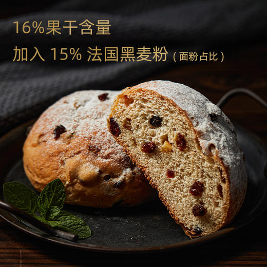 黑麦果干橙香软欧 130g 商品图1