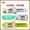 渔夫之宝清凉系列糖果礼盒75g/033753 精巧搭配三种口味满足你的味蕾 商品缩略图1