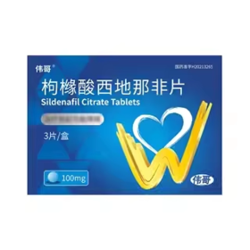 伟哥 枸橼酸西地那非片 100mg*3片/盒(广生堂)