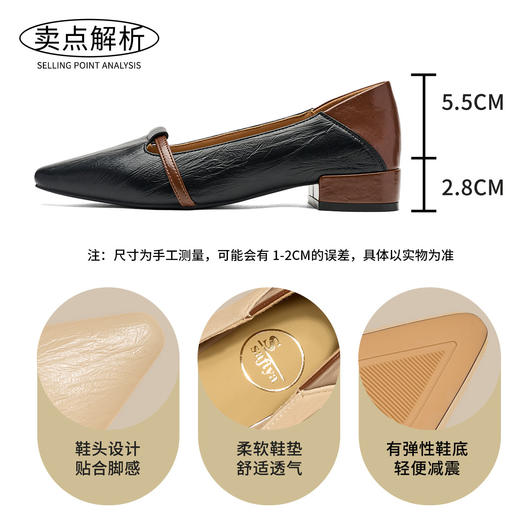 品质好货|Safiya/索菲娅春秋法式优雅撞色尖头低跟浅口单鞋 SFD3111701 商品图6