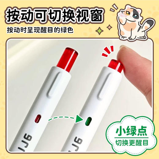 斑马小小猫限定C-JJ6虹彩按动中性圆珠笔（笔杆颜色随机） 商品图4