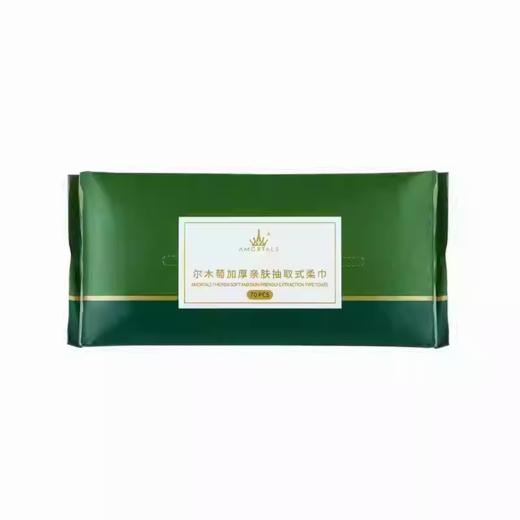 尔木萄加厚亲肤抽取式洗脸巾70p 商品图0