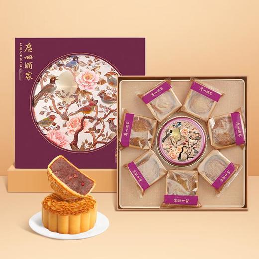 MM 广州酒家百鸟鸣月月饼礼盒1.119kg 商品图1