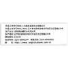 【奥吉娜】阿司匹林肠溶片 100mg*60片/盒 商品缩略图3