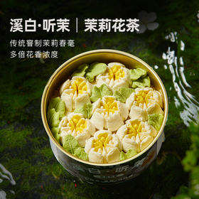 【非卖品服贸会专属】山下花园罐子蛋糕赠品1罐（口味随机）