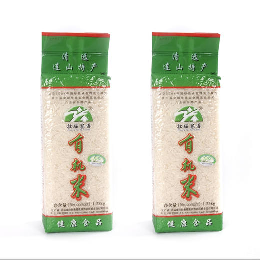 【连山帮扶】壮瑶家乡有机米 商品图1