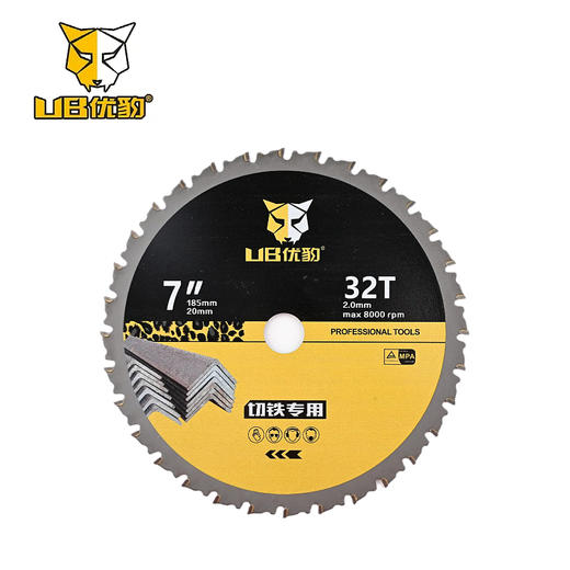 优豹冷切片 商品图3