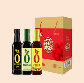 【C】千禾珍品精酿调料礼盒1500ml（调料礼盒为易碎品，快递时礼盒替换为泡沫盒寄递，感谢您的理解）