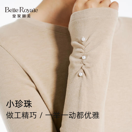 皇家丽美绵羊毛打底衫女 柔软垂顺透气珍珠装饰长袖上衣SZ2785 商品图4