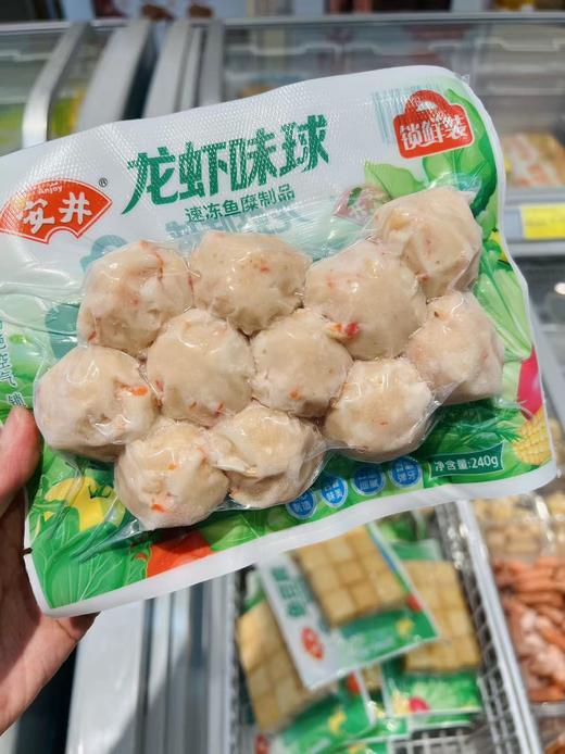 安井 锁鲜装龙虾球240g 商品图0