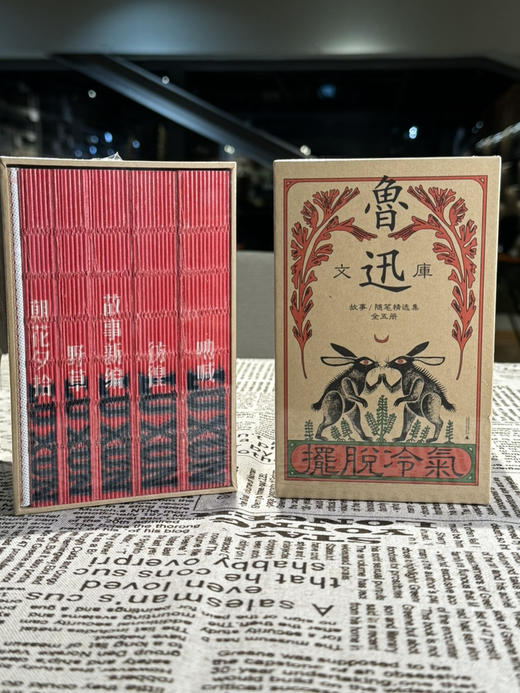 鲁迅文库 故事/随笔精选集《朝花夕拾》《野草》《故事新编》《彷徨》《呐喊》 商品图2