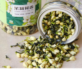 【严选】【无色素 无添加剂 茉莉花核心第一产区】华贵茉莉荷香 清新荷叶茶味与甜美茉莉花香 清甜鲜嫩 浓郁持久50g/罐（厂家直发）