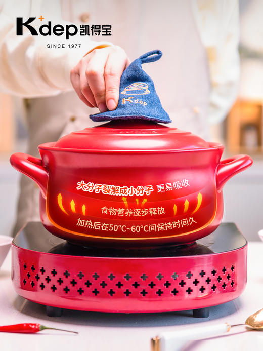 凯得宝（Kdep）日本砂锅炖锅陶瓷煲汤锅煲仔饭家用沙锅明火耐高温石锅 2~3人适用 2.2L 深蓝色 商品图9