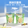 【快递直达】美丽健香草味优酪乳100g*10杯 商品缩略图4