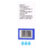 众生 地夸磷索钠滴眼液 3%*5ml*1瓶/盒 商品缩略图2