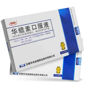 【999】华蟾素口服液 10ml*6支/盒