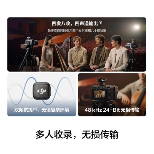 大疆 DJI Mic 3 进阶迷你无线麦克风 商品图1