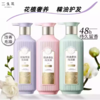三生花去屑柔顺洗发水 商品缩略图3