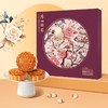 MM 广州酒家百鸟鸣月月饼礼盒1.119kg 商品缩略图0