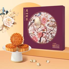 MM 广州酒家百鸟鸣月月饼礼盒1.119kg