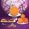 MM 广州酒家花月礼赞月饼礼盒1.34kg 商品缩略图1