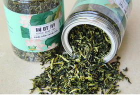 【严选】【零添加 自然香 鲜嫩荷叶 国家地理标志】华贵洪湖荷叶茶 无色素 无添加剂 茶汤清靓透亮 荷叶清香50g/罐(厂家直发）