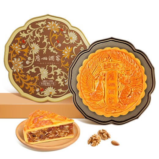 【中秋】广州酒家金腿五仁大月饼1000g 商品图4