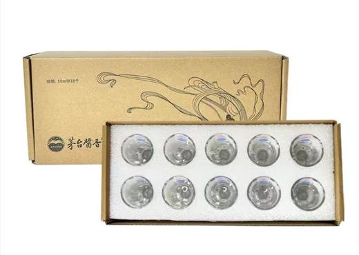 【新客专享 私拍/换号拍不发】茅台酒具酒杯（10个） 商品图0