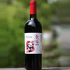 [红酒]奇迹(熊猫)128干红葡萄酒750ml【78元加10元再来1瓶】 商品缩略图2