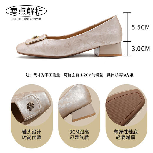 品质好货|Safiya/索菲娅2025新中式风春秋女士高级感时装百搭浅口低跟单鞋SFD3111703 商品图10