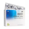 SY/三元 妥抒 来氟米特片 10mg*20片/盒 商品缩略图2