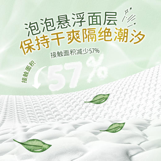 爱亦娃萤火奇遇森护系列婴儿纸尿裤 商品图6