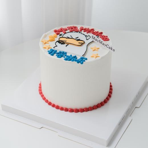 冲鸭！开学快乐【B5134】 商品图0