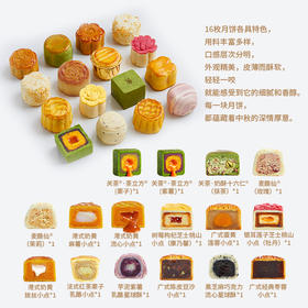 【中秋】关茶青花词礼盒790g