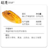猫山王榴莲软欧面包 商品缩略图4