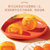 美心流心四式港式月饼礼盒（8只装）360g 商品缩略图3