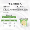【快递直达】美丽健香草味优酪乳100g*10杯 商品缩略图5