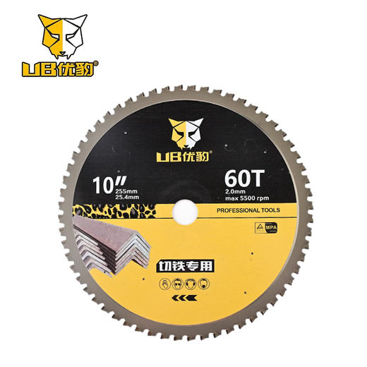 优豹冷切片 商品图5